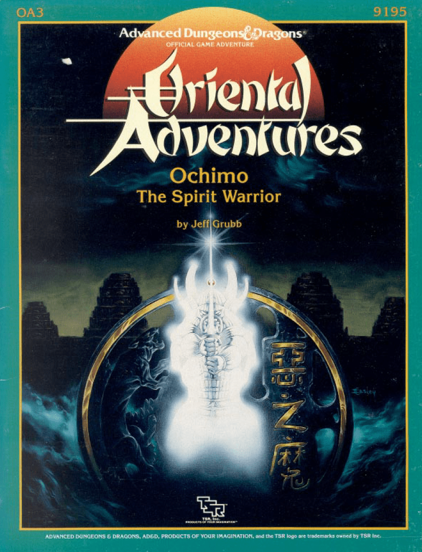 515. Jeff Grubb – OA3 – Ochimo: The Spirit Warrior&nbsp;(1987)